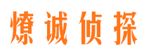 沈河找人公司